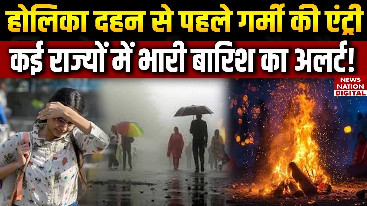 मौसम अपडेट 2026: चक्रवात 'मोंथा' का तांडव; 21 राज्यों में भारी बारिश और ओलावृष्टि की चेतावनी Weather Alert Today